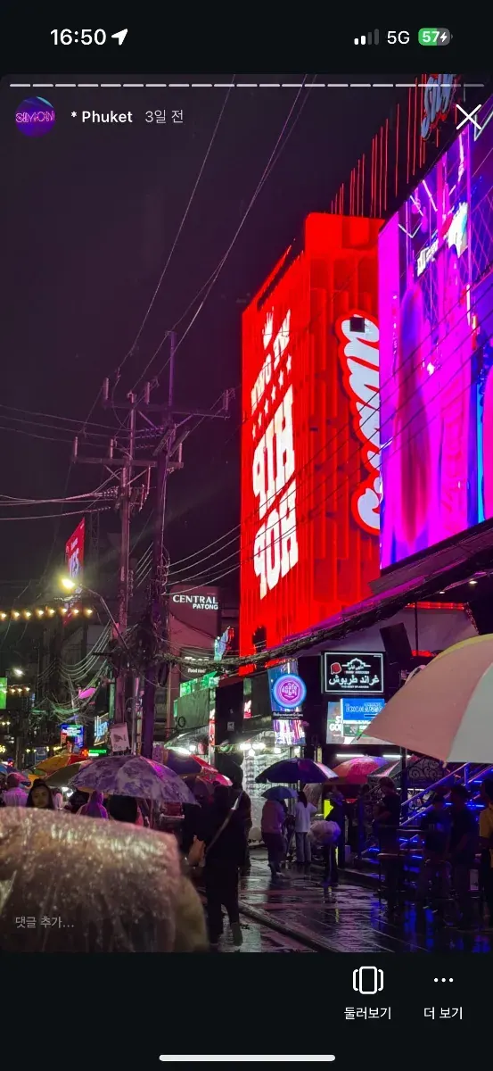 태국 카오락 칼리마, 윈덤그랜드 신혼여행 후기 사진 5 - 배지원님